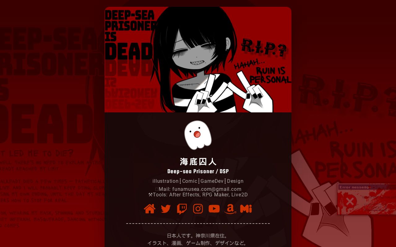 3d cute incest funamusea profile